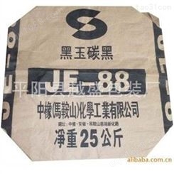 厂家供应复合包装袋 牛皮纸编织袋 纸塑阀口袋 多层碳黑纸袋