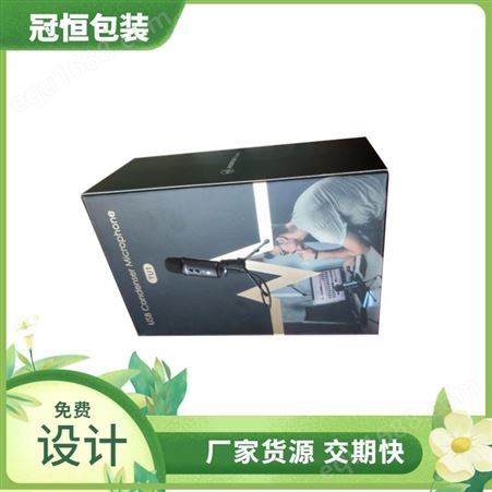 广西彩盒包装生产厂家 开窗礼物纸盒 折叠翻盖飞机盒定制