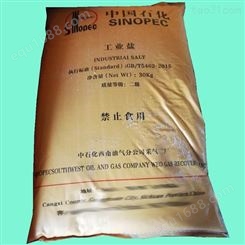 工业盐编织袋 郑州塑料编织袋 红旗塑业  质优价廉