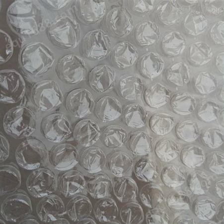 定制气泡膜 气泡纸气泡膜 防震气泡膜 气泡膜厚度接受定制 用于包装 气泡垫