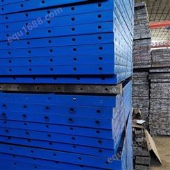 云南曲靖建筑钢模板生产厂家1001500