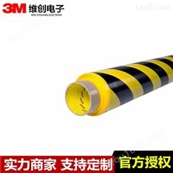 3M5702黑黄色地面标示警示胶带 PVC乙烯基无尘耐磨划线单面胶带
