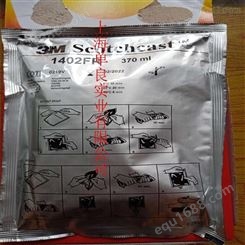 3M Scotchcast Electrical Insulating Resin 1402FR