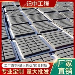 武汉生态砂基透水砖-环保透水砖报价-透水砖生产商-记中工程