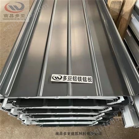 扇形弯弧板65-430铝镁锰金属屋面板板厂家真销