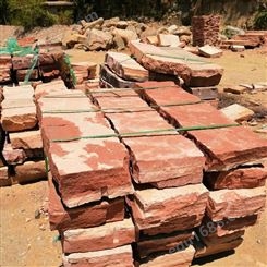 筑石建材 红色台阶石定制 旅游区用天然自然面台阶石批发
