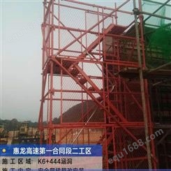 安全梯笼 安全梯笼组合 盖梁施工平台 生产出售