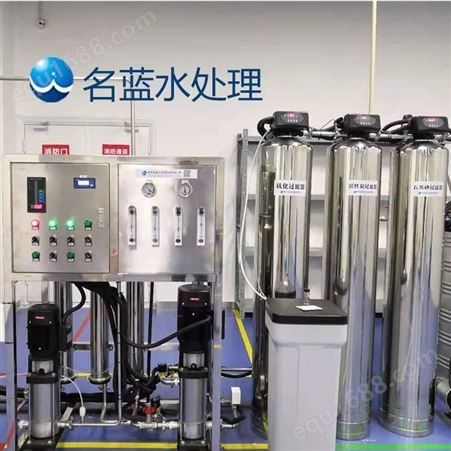 武汉LWD-500L实验动物饮水设备