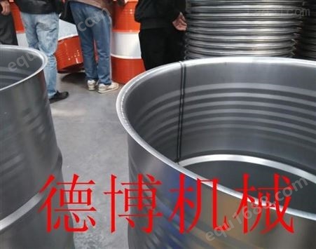 220立升制桶设备  不锈钢制桶设备   不锈钢200立升钢桶设备