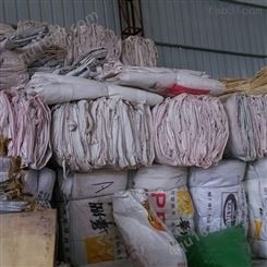 出售奶粉吨袋 供应无字二手吨袋 批发二手吨包袋