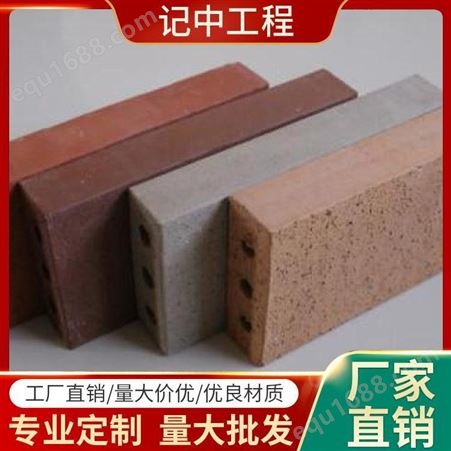 记中工程-武汉校园烧结砖-烧结地砖厂家-环保烧结砖价格