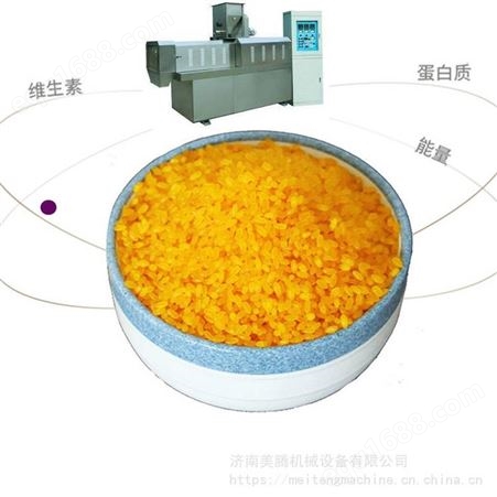 特食玉米黄金大米生产机器 杂粮紫薯重组米设备厂家