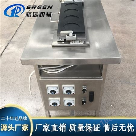 蛋饺机器 全自动蛋饺生产线 海南蛋饺机厂家 格瑞机械