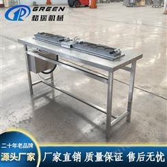 全自动蛋饺机 蛋饺生产线 广西蛋饺机价格 格瑞机械