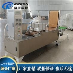 单饼机 北京烤鸭饼皮机器 格瑞机械  
