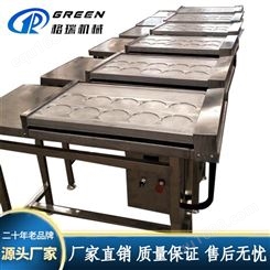 蛋饺机器 全自动蛋饺生产线 陕西蛋饺流水线 格瑞机械