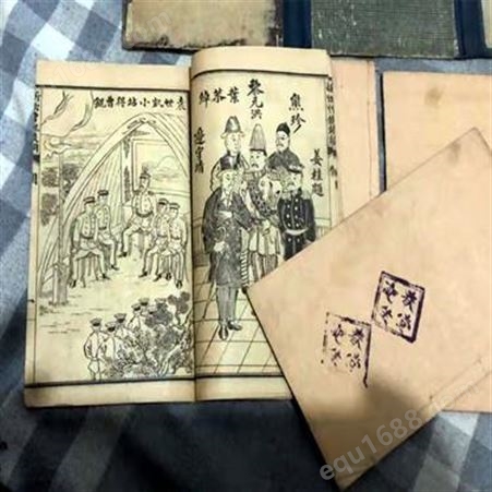 上海老报纸旧书籍回收 重庆旧书回收 免费上门看货
