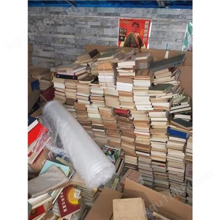 善本回收 浦东新区图书馆书籍回收行情
