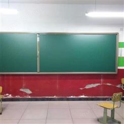 平面粉笔书写绿板 教学白板 利达文仪黑板 绿板 定做