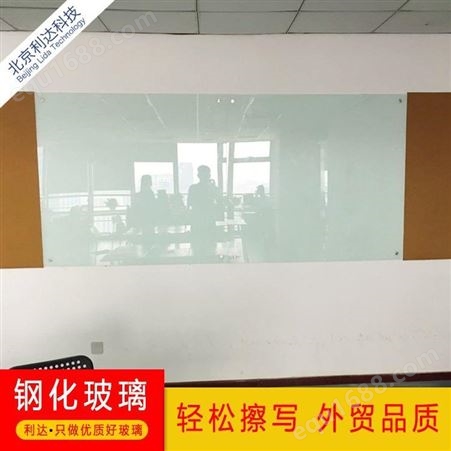 彩色钢化玻璃白板 安装送货 烤漆玻璃防爆 淡绿色超白玻璃板