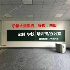 利达北京 磁性钢化玻璃白板挂式会议室办公教学培训写字看板任意尺寸可订做