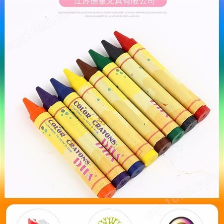 【厂家直供】油画棒8色儿童绘画套装  可水洗蜡笔