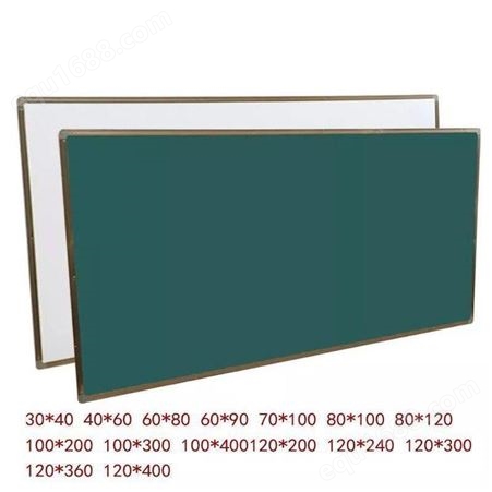 磁性黑板教学大黑板家用办公会议室教学挂式钢化磁性玻璃白板60x90cm多种规格可定制