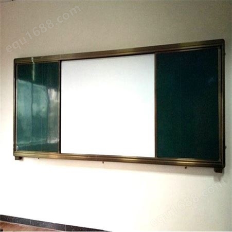 北京供应推拉黑板 多媒体推拉绿板 组合电子白板 北京上门安装