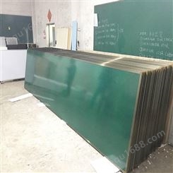 厂家供应教学绿板白板 大量直销绿板 北京上门安装
