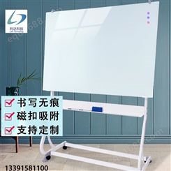 钢化磁性玻璃白板 移动玻璃白板支架磁性玻璃白板 超白玻璃白板郑州现货发货