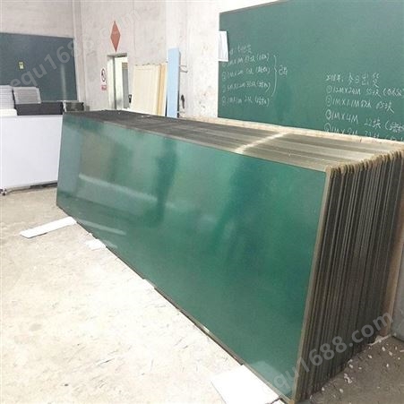教室上课专用绿板 挂墙式磁性绿板 白板黑板安装