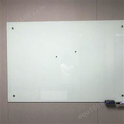 利达文仪 钢化玻璃白板 挂式 磁性写字板 哑光办公会议教学家用培训