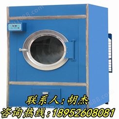牡丹江洗涤设备大庆双鸭山航星乳胶烘干机七台工业转筒烘干机