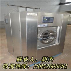 西宁大型高级别降震电机无噪音工业用滤布洗衣机西宁水洗设备