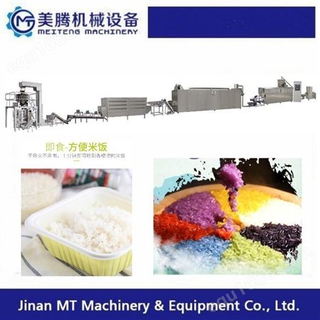 自热拌饭加工设备 方便米饭生产线 速食大米机器 营养米工艺配方