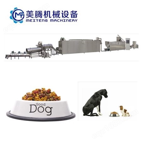 济南地区 狗粮加工设备 宠物饲料生产线 美腾猫粮机器
