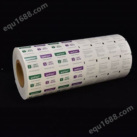 酒精湿巾包装膜定制印刷铝箔纸包装袋 山东纸铝复合膜供货商