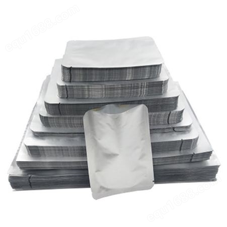 厂家批发铝箔真空袋 塑封袋纯铝三边封 平口包装面膜袋定制