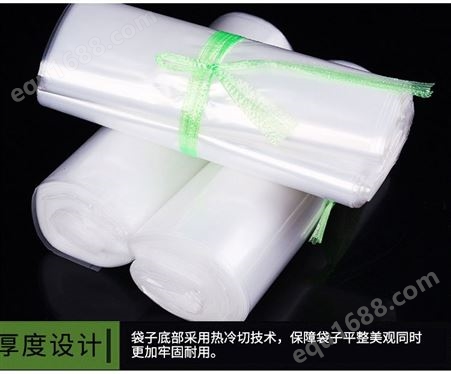 青岛平口塑料袋厂家 pe平口薄膜塑料袋批发 防尘防潮塑料袋定制