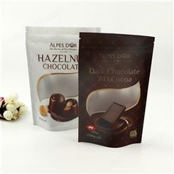 巧克力包装袋 巧克力包装复合铝箔袋 青岛厂家定做印刷 质量保证