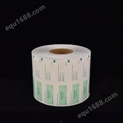 酒精包装膜 包装膜图案定制 消毒纸巾包装膜