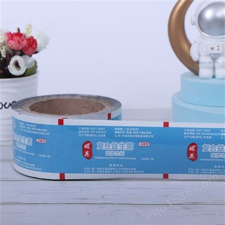 青岛卷膜厂家 食品卷膜定做 复合塑料铝箔自动 包装卷膜印刷