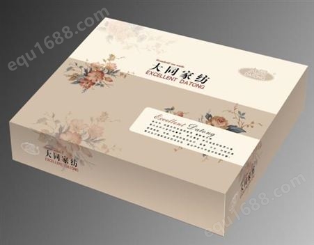 南京精美家纺包装盒 家纺礼盒礼品包装盒