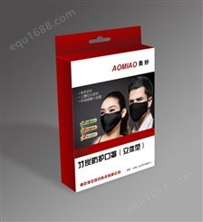 口罩包装盒-竹炭口罩包装盒 口罩包装盒 口罩包装盒