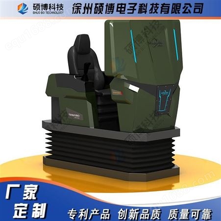乌鲁木齐 硕博 塔某型两栖装甲破障车模拟训练系统 VR体验版