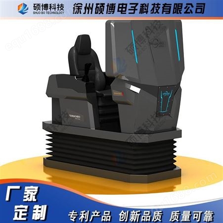 乌鲁木齐 硕博 塔某型两栖装甲破障车模拟训练系统 VR体验版