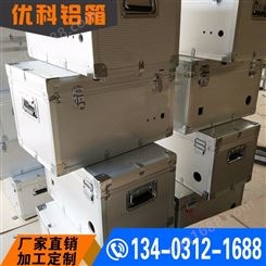 厂家生产 铝合金仪器箱 支持定制 铝合金箱 工具箱 仪器箱