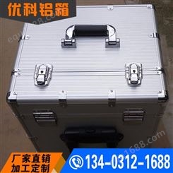 航空箱 生产厂家 厂家供应 铝合金拉杆箱 铝合金仪器箱 铝合金箱