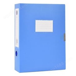 亿隆蓝色PP料档案盒 蓝色塑料档案盒 蓝色资料盒文件盒批发