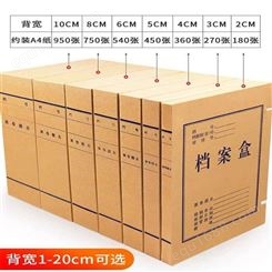 亿隆纸质档案盒 湖南定做档案盒_株洲档案盒厂家